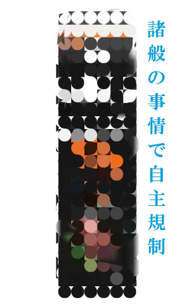 合わないたんぱく質を腸に入れた結果。の画像